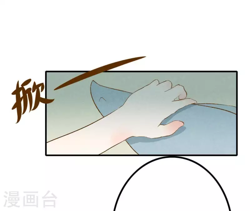 第7话 怨念(1/2)-第7话