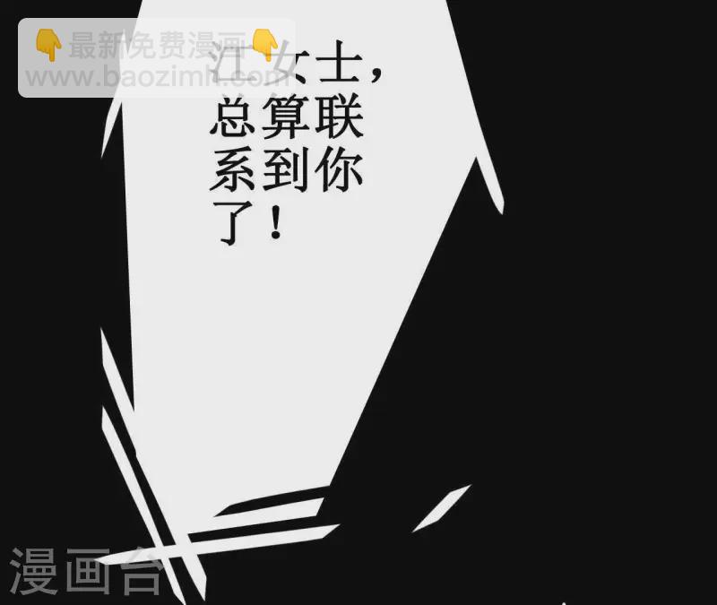 第7话 怨念(1/2)-第7话