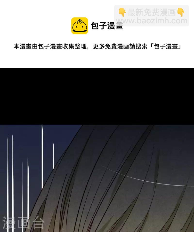 第7话 怨念(1/2)-第7话