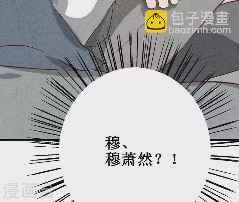第7话 怨念(1/2)-第7话