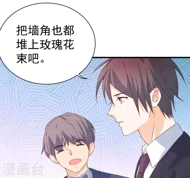 第61话 结婚，你愿意吗？(1/2)-第61话