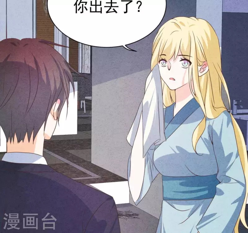 第61话 结婚，你愿意吗？(1/2)-第61话
