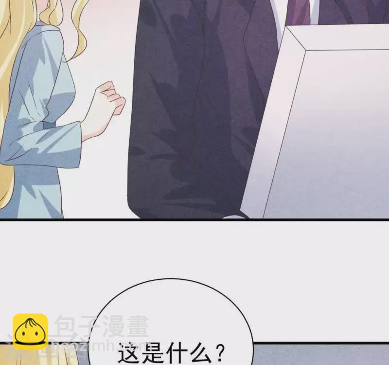 第61话 结婚，你愿意吗？(1/2)-第61话