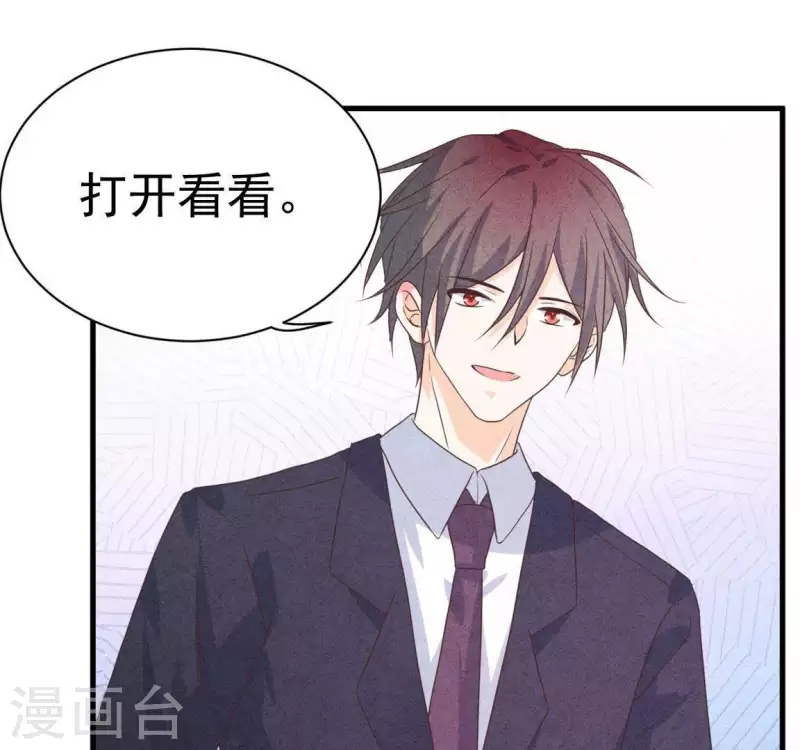 第61话 结婚，你愿意吗？(1/2)-第61话