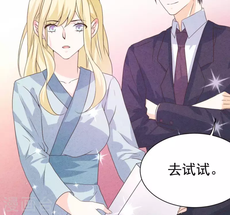 第61话 结婚，你愿意吗？(1/2)-第61话