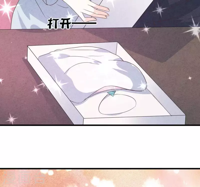 第61话 结婚，你愿意吗？(1/2)-第61话