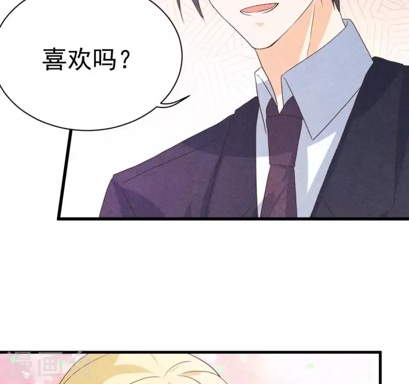 第61话 结婚，你愿意吗？(1/2)-第61话