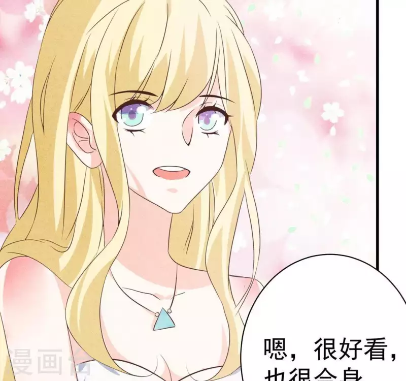 第61话 结婚，你愿意吗？(1/2)-第61话