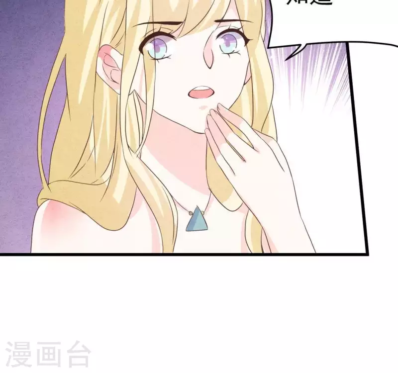 第61话 结婚，你愿意吗？(1/2)-第61话