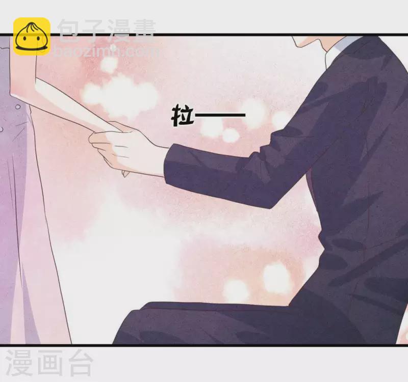 第61话 结婚，你愿意吗？(1/2)-第61话