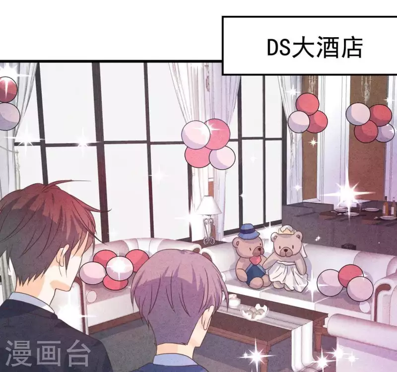 第61话 结婚，你愿意吗？(1/2)-第61话