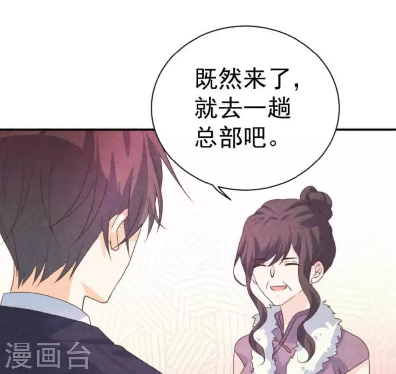 第63话 我该怎么办？(1/2)-第63话