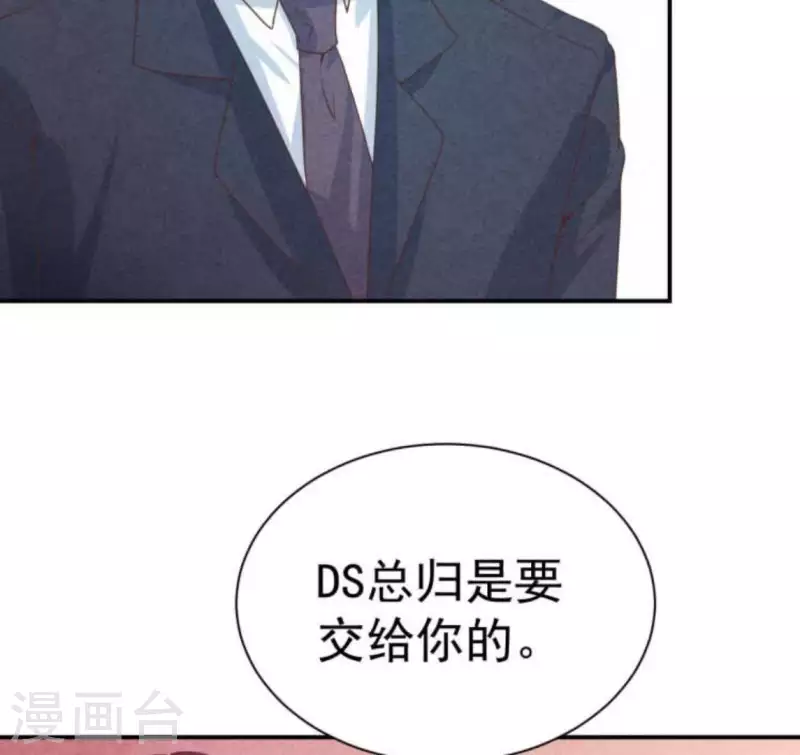 第63话 我该怎么办？(1/2)-第63话