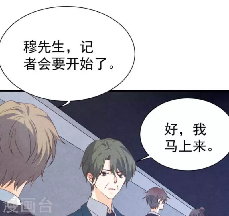 第63话 我该怎么办？(1/2)-第63话