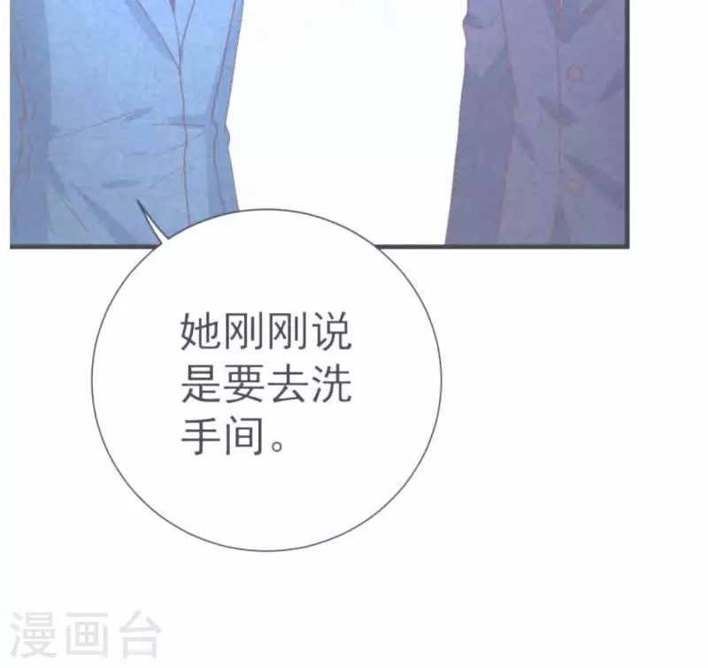 第63话 我该怎么办？(1/2)-第63话