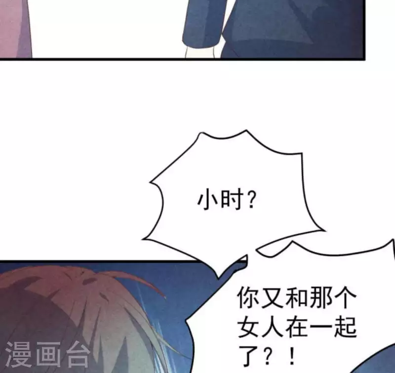 第63话 我该怎么办？(1/2)-第63话