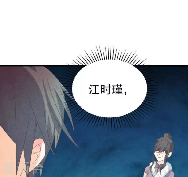 第63话 我该怎么办？(1/2)-第63话