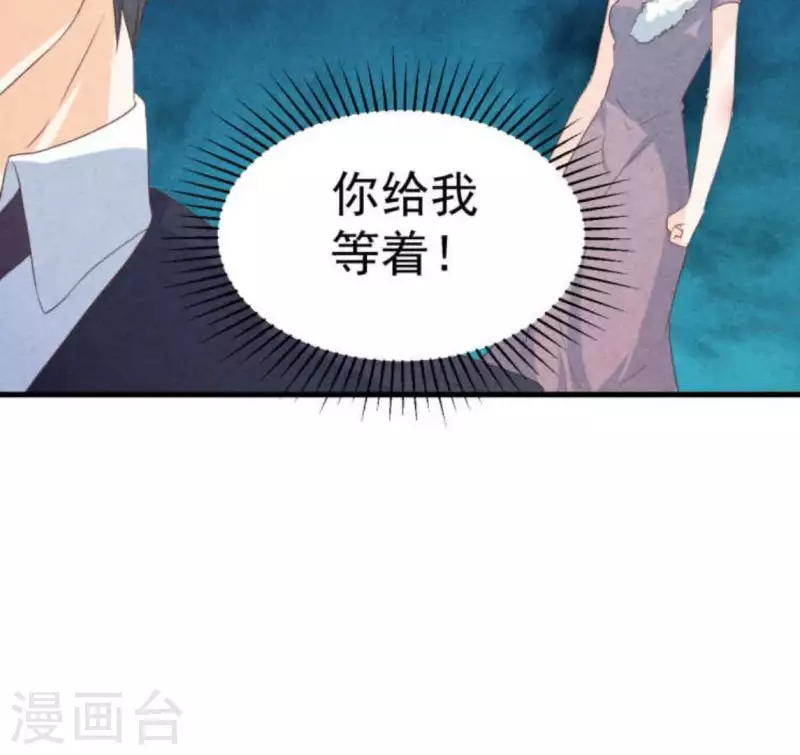 第63话 我该怎么办？(1/2)-第63话