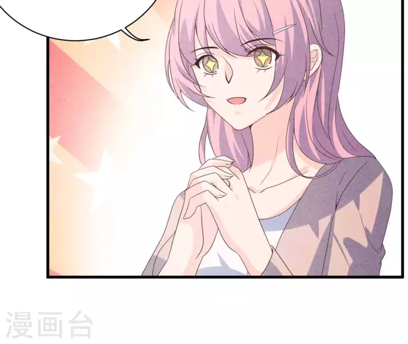 第65话 匿名百合花(1/2)-第65话