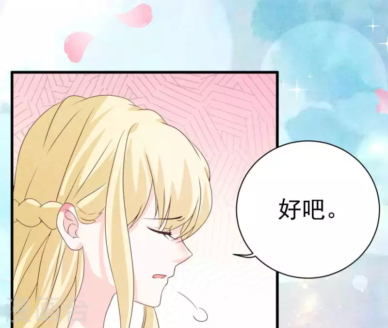 第65话 匿名百合花(1/2)-第65话