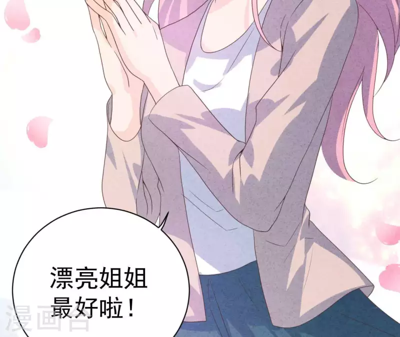 第65话 匿名百合花(1/2)-第65话
