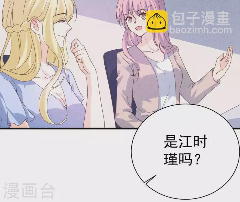 第65话 匿名百合花(1/2)-第65话