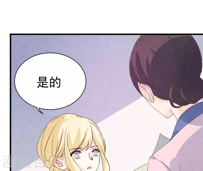 第65话 匿名百合花(1/2)-第65话