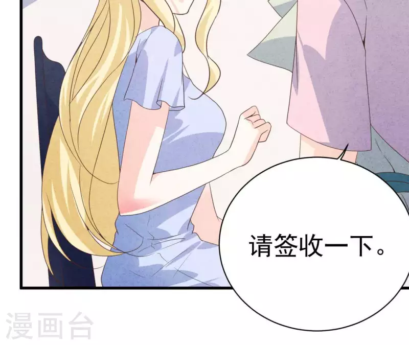 第65话 匿名百合花(1/2)-第65话