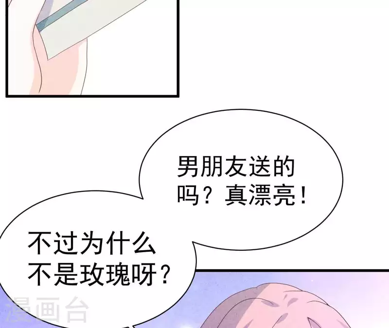 第65话 匿名百合花(1/2)-第65话