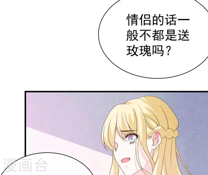 第65话 匿名百合花(1/2)-第65话