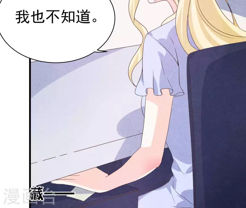 第65话 匿名百合花(1/2)-第65话