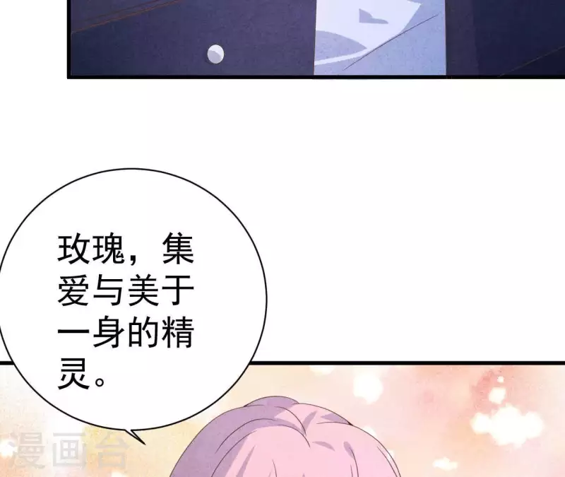 第65话 匿名百合花(1/2)-第65话