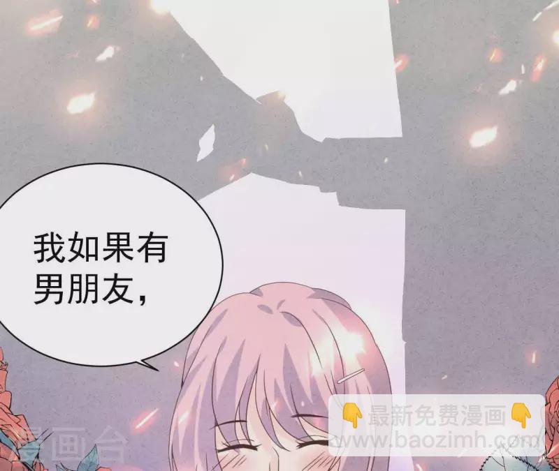 第65话 匿名百合花(1/2)-第65话