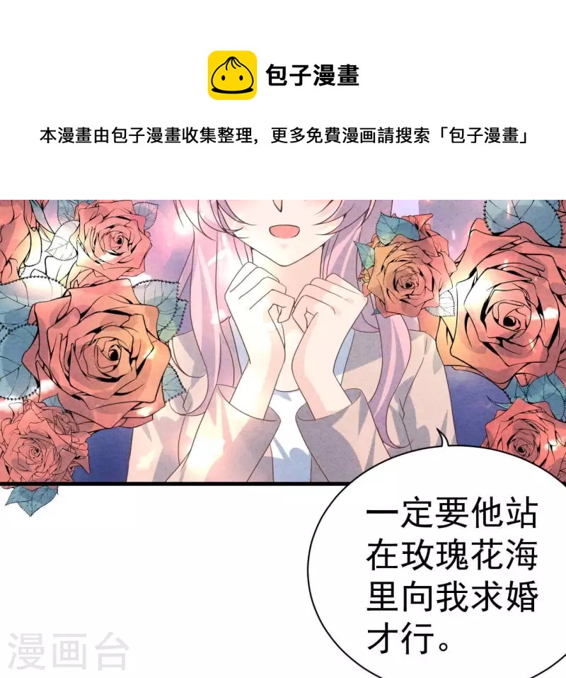 第65话 匿名百合花(1/2)-第65话