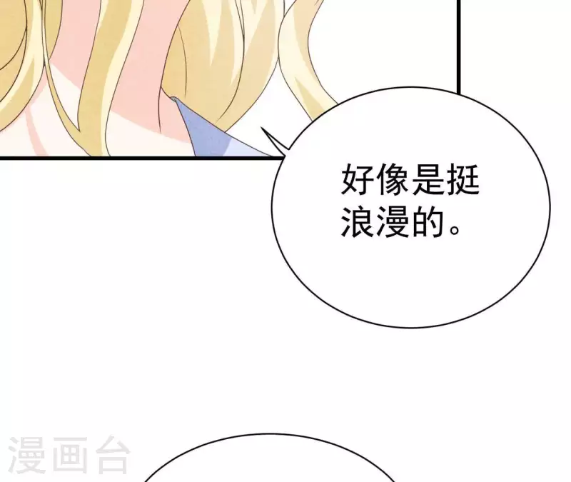 第65话 匿名百合花(1/2)-第65话