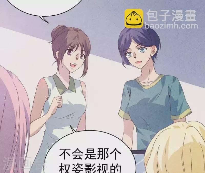 第65话 匿名百合花(1/2)-第65话