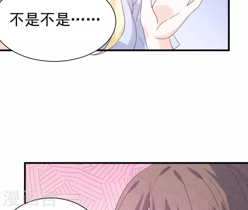 第65话 匿名百合花(1/2)-第65话