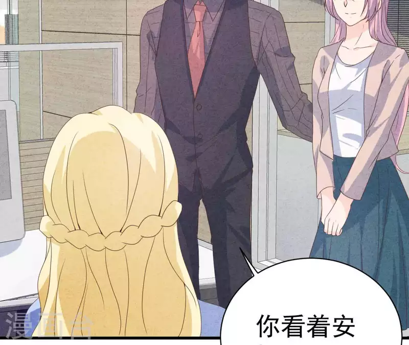 第65话 匿名百合花(1/2)-第65话