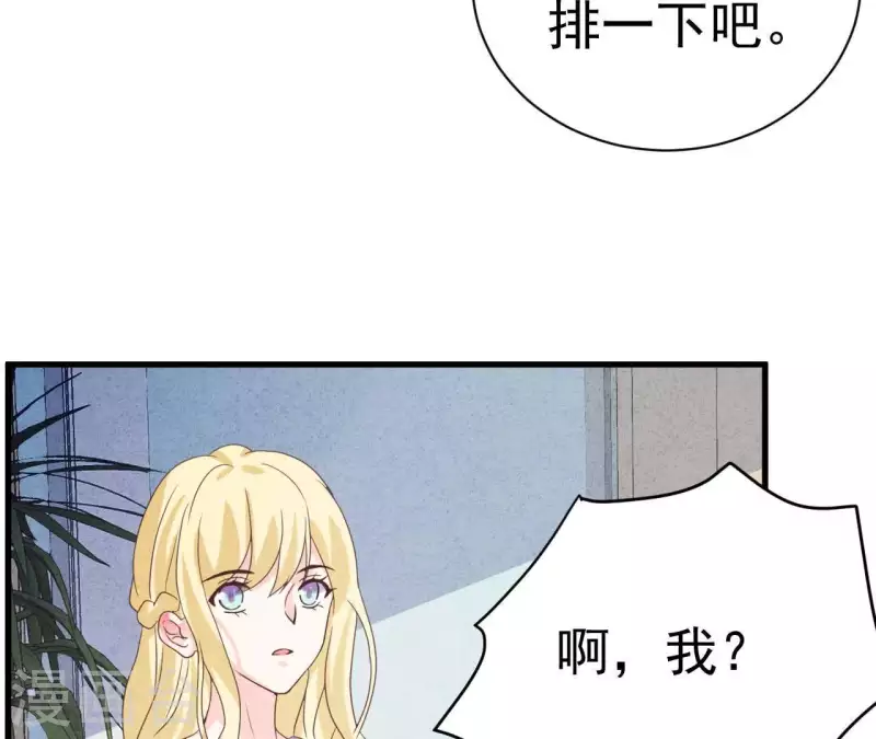 第65话 匿名百合花(1/2)-第65话