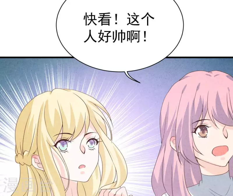 第67话 化妆舞会(1/2)-第67话