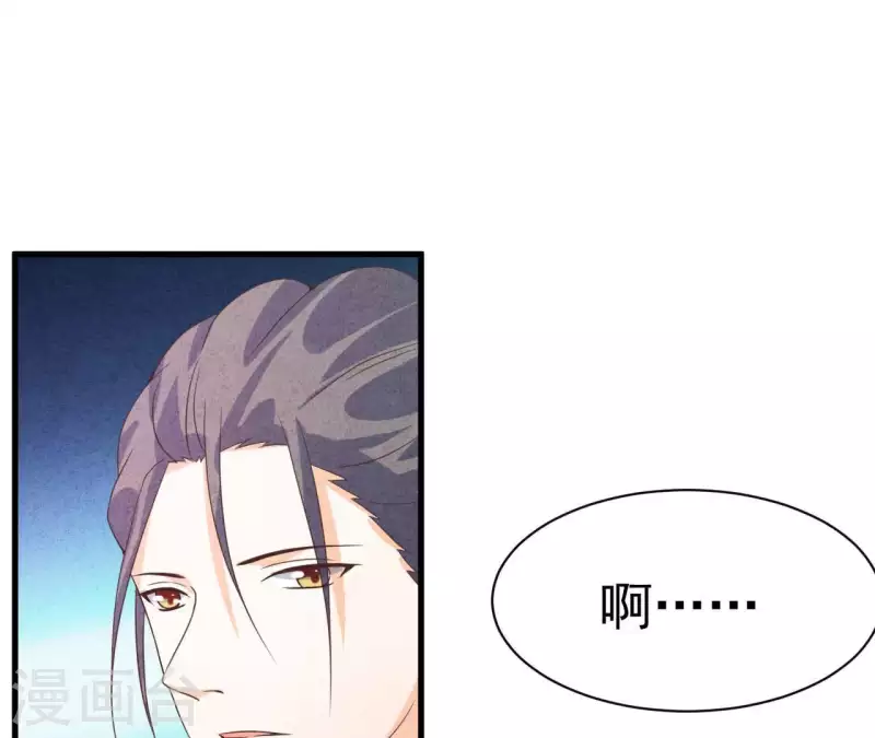第67话 化妆舞会(1/2)-第67话
