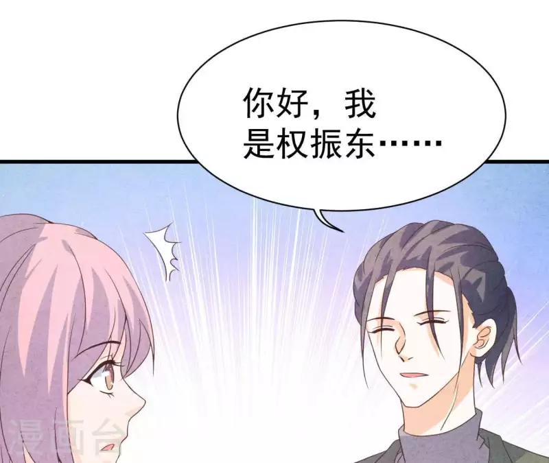 第67话 化妆舞会(1/2)-第67话