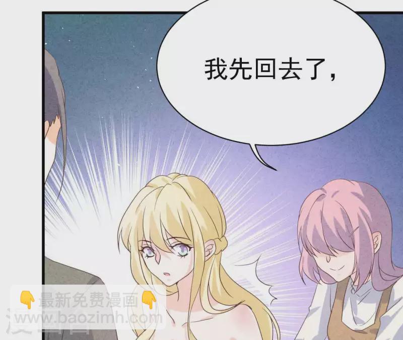 第67话 化妆舞会(1/2)-第67话
