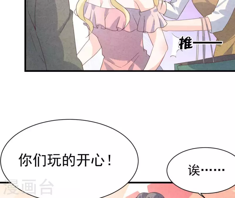 第67话 化妆舞会(1/2)-第67话