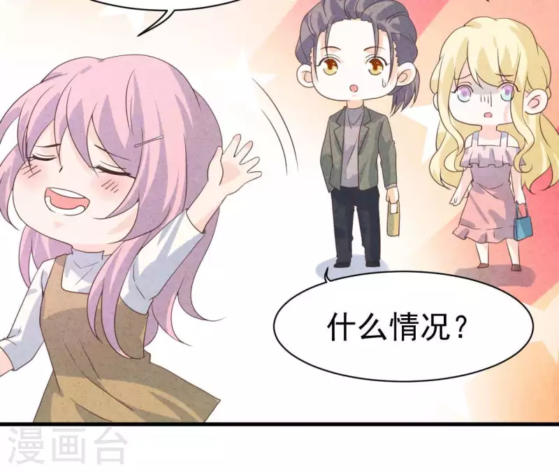 第67话 化妆舞会(1/2)-第67话