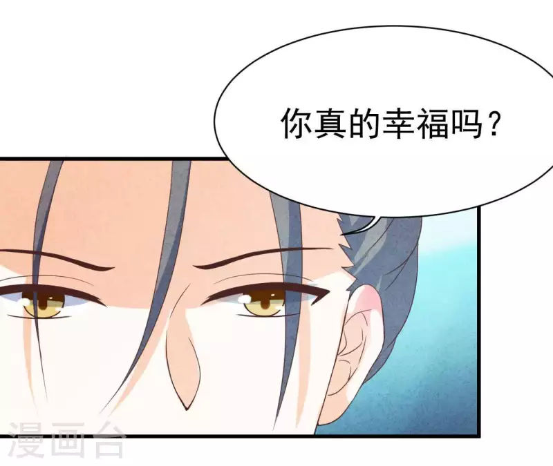 第67话 化妆舞会(1/2)-第67话