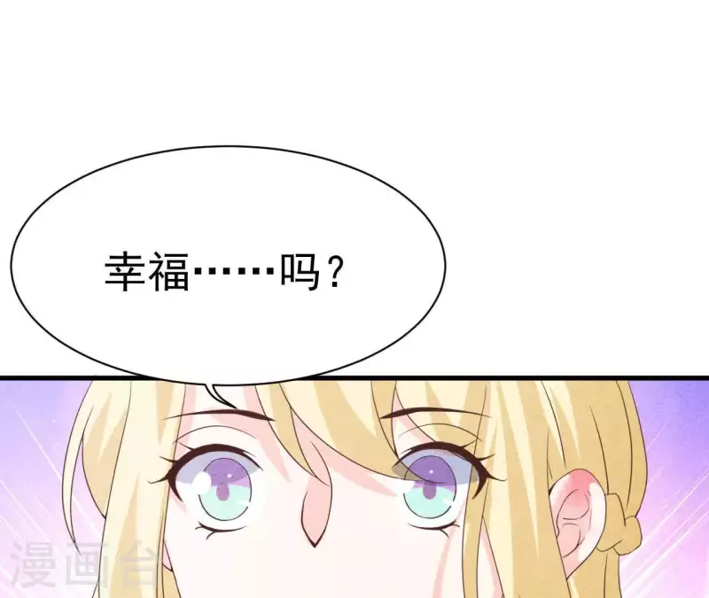 第67话 化妆舞会(1/2)-第67话