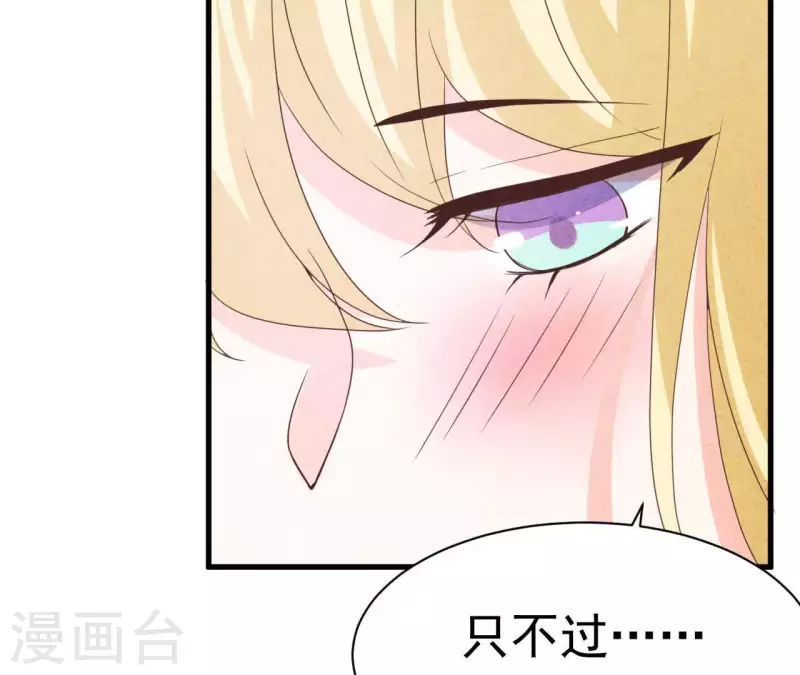 第67话 化妆舞会(1/2)-第67话
