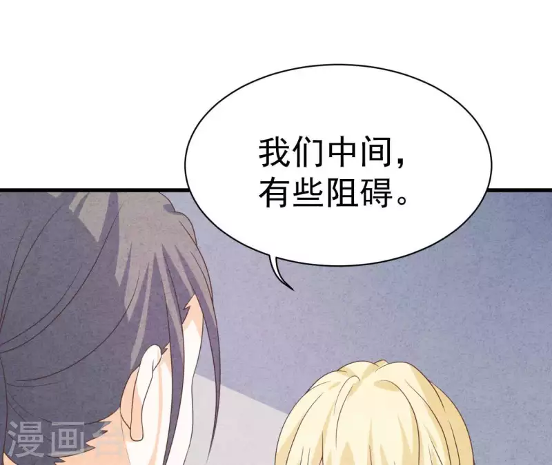 第67话 化妆舞会(1/2)-第67话