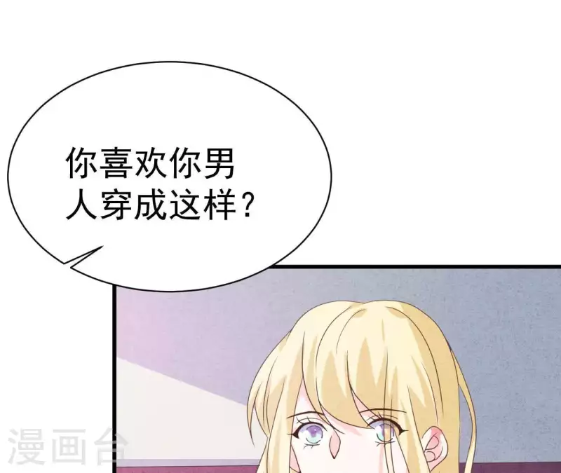 第67话 化妆舞会(1/2)-第67话